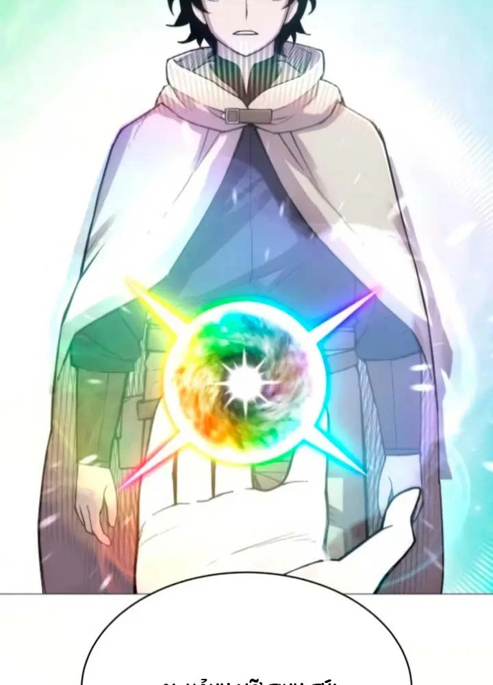 Phối Sắc Giả Chapter 13 - 138