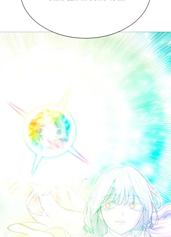 Phối Sắc Giả Chapter 13 - 169