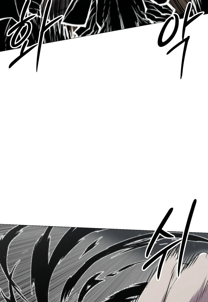 Phối Sắc Giả Chapter 22 - 106