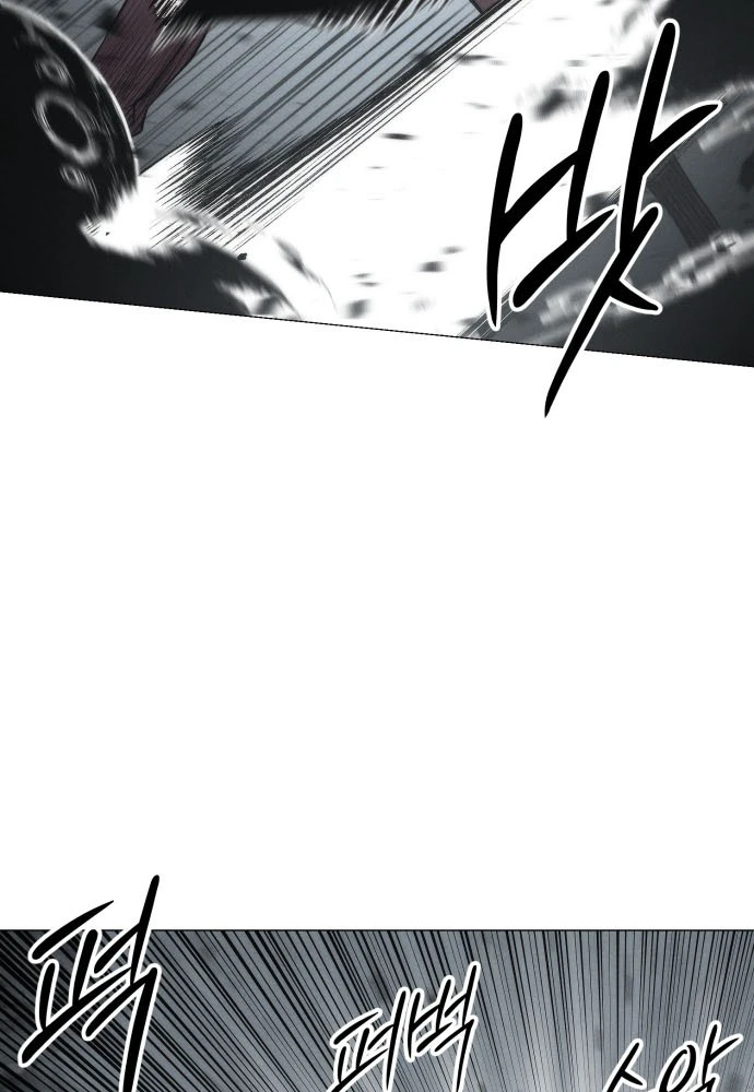 Phối Sắc Giả Chapter 22 - 109