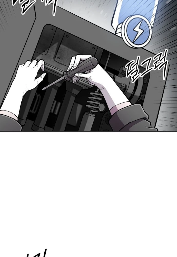 Phối Sắc Giả Chapter 22 - 133