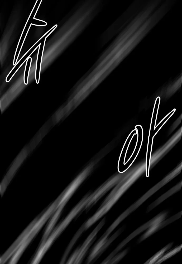 Phối Sắc Giả Chapter 24 - 74