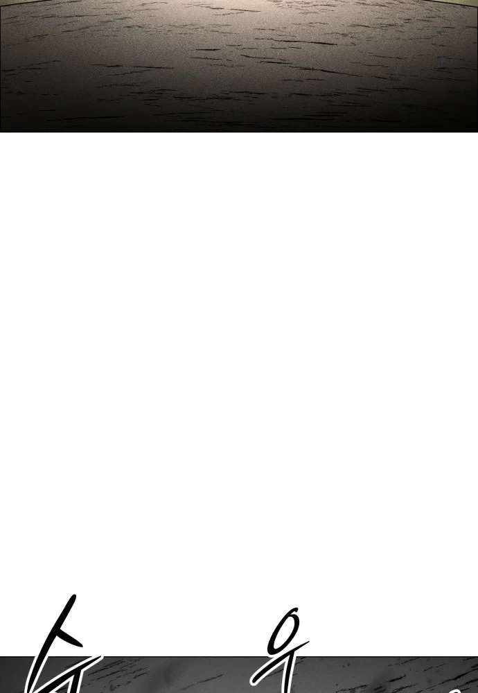 Phối Sắc Giả Chapter 24 - 99