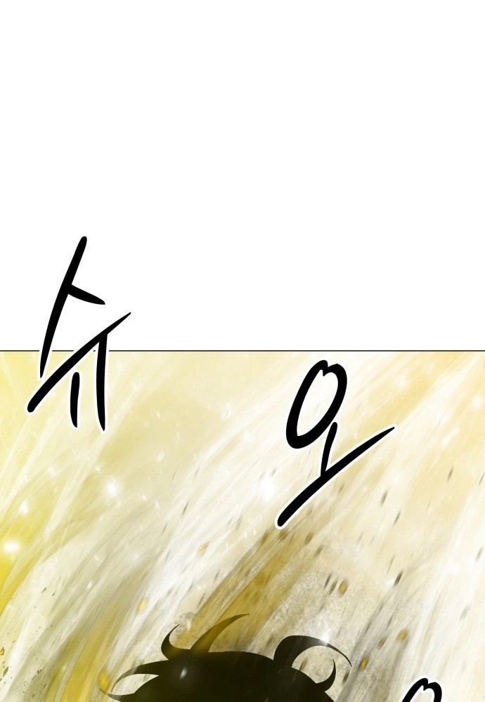 Phối Sắc Giả Chapter 24 - 113