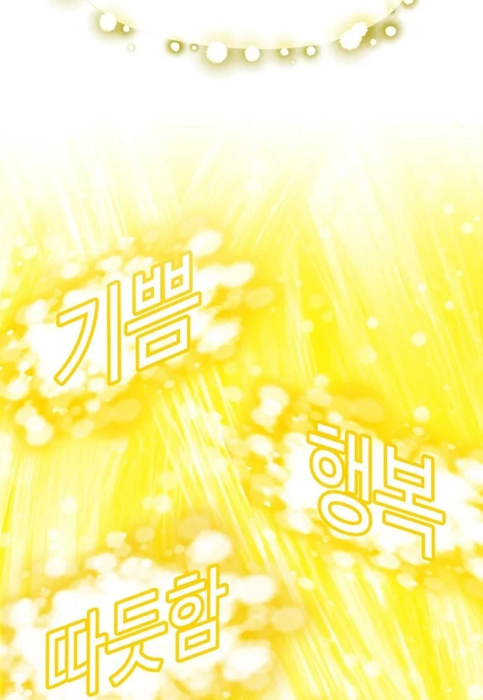 Phối Sắc Giả Chapter 24 - 119