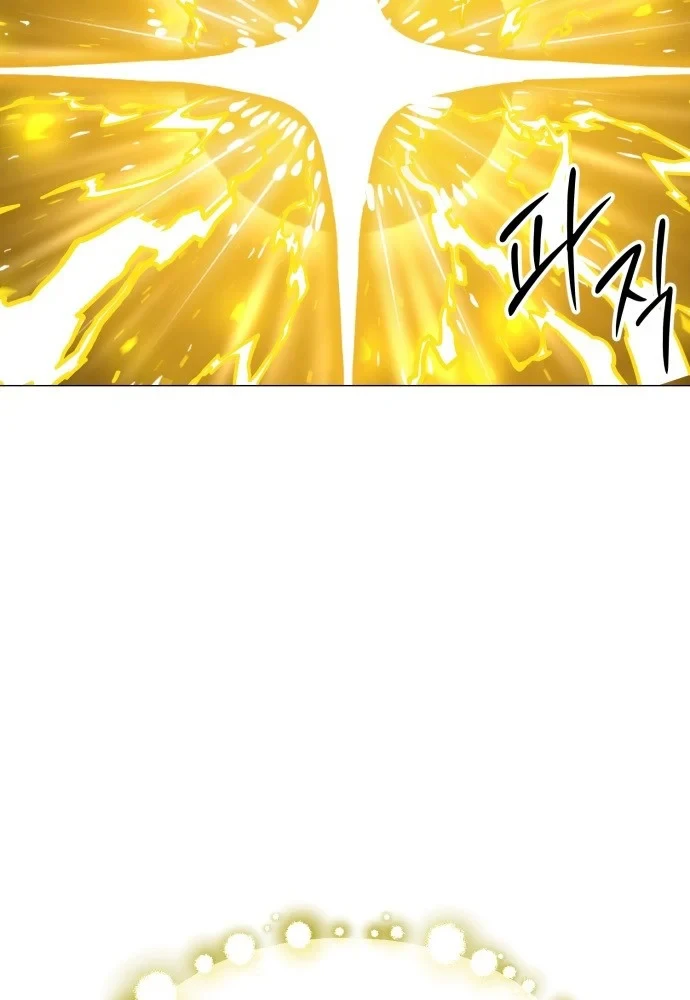 Phối Sắc Giả Chapter 24 - 122