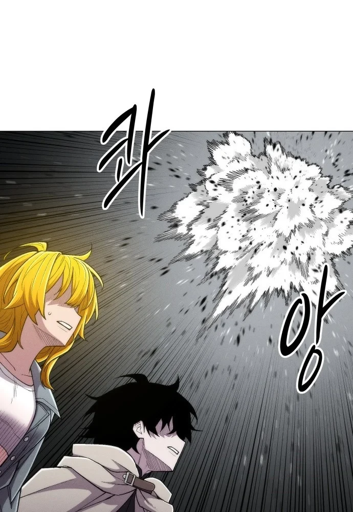 Phối Sắc Giả Chapter 24 - 142