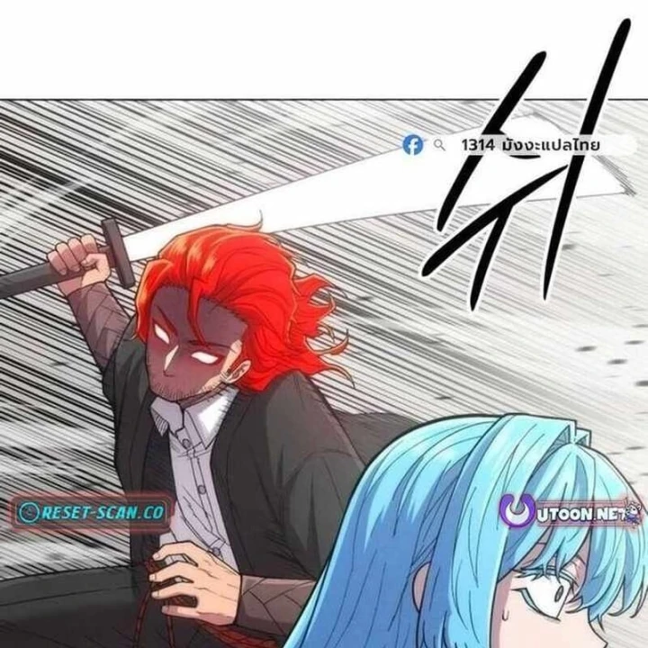 Phối Sắc Giả Chapter 29 - 19