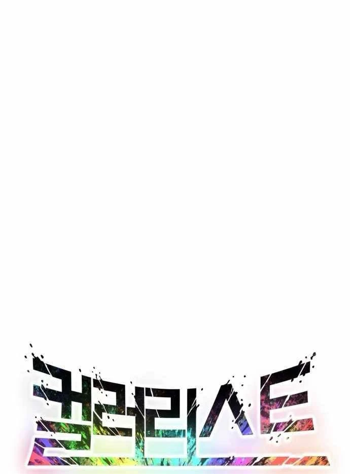 Phối Sắc Giả Chapter 31 - 53