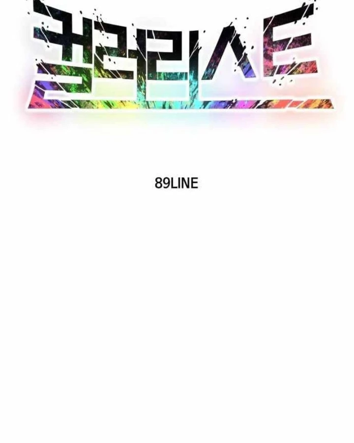 Phối Sắc Giả Chapter 34 - 57