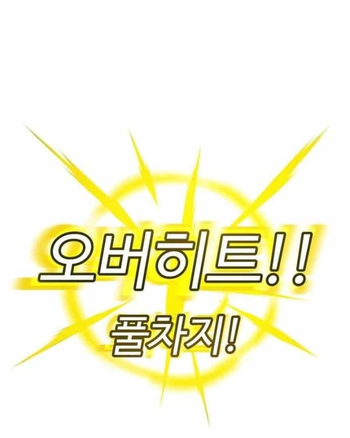 Phối Sắc Giả Chapter 34 - 127