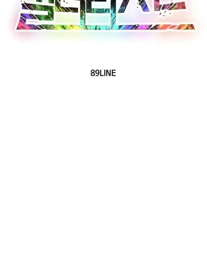Phối Sắc Giả Chapter 39 - 97