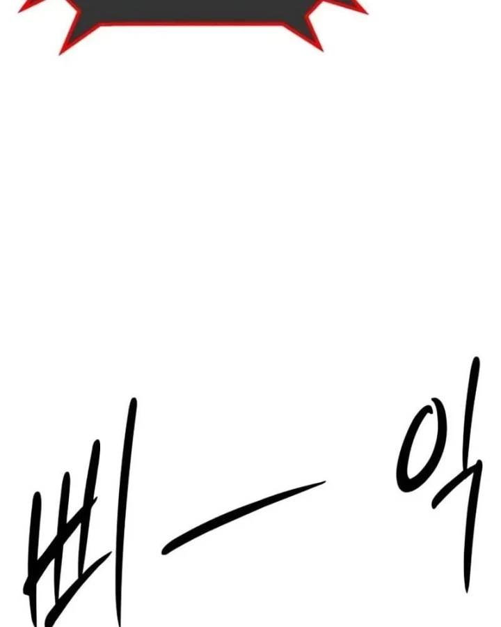 Phối Sắc Giả Chapter 39 - 186