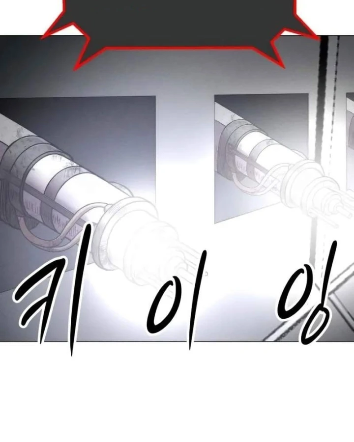 Phối Sắc Giả Chapter 39 - 213