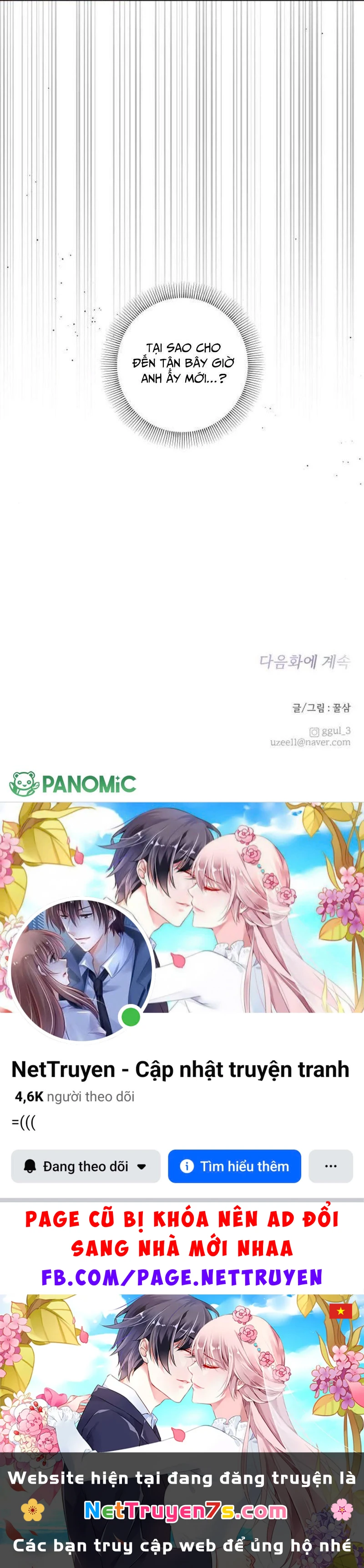 Quân Sư Tình Yêu Của Tôi Chapter  21 - 29