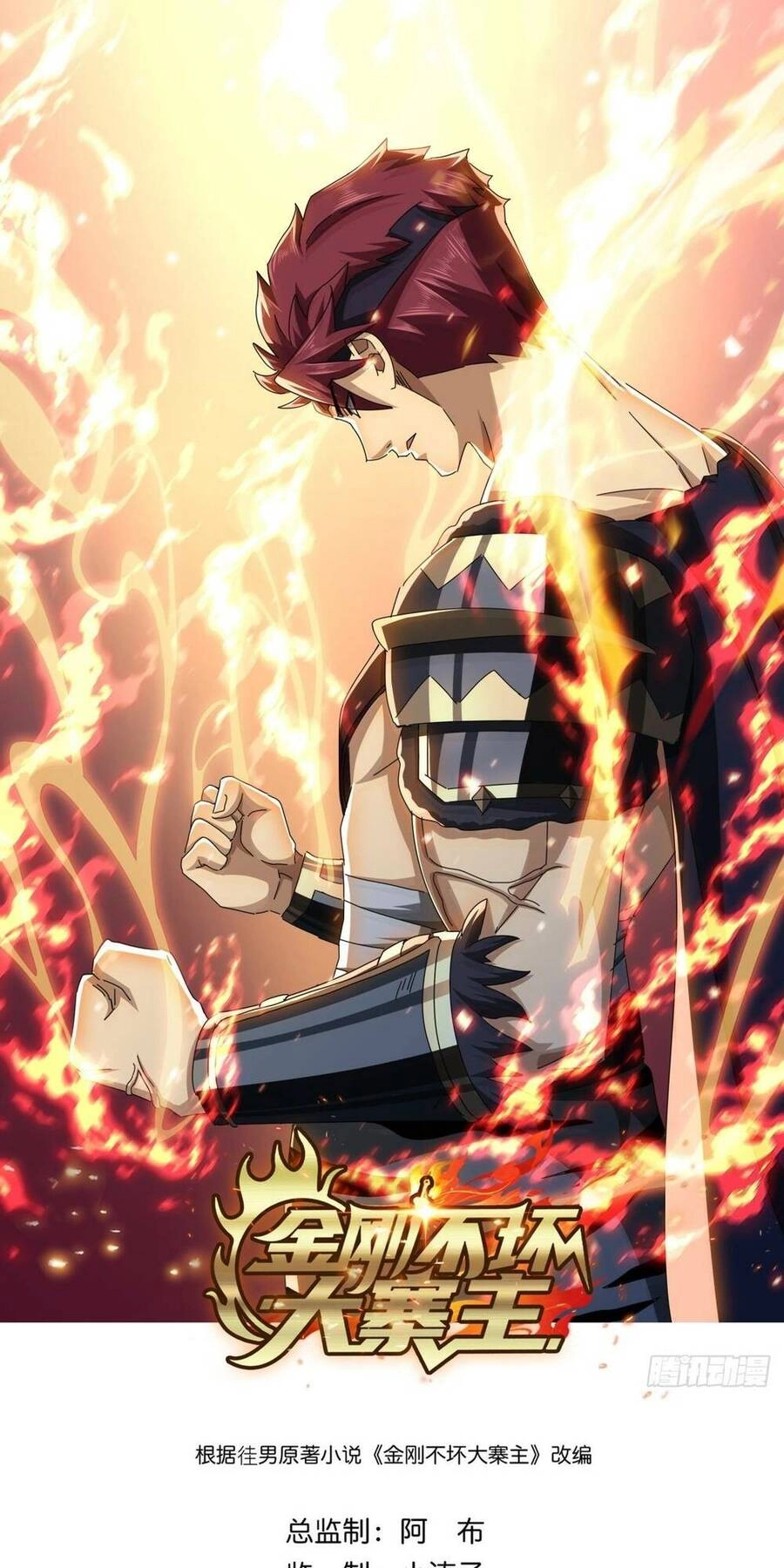 Kim Cương Bất Hoại Đại Trại Chủ Chapter 3 - 1