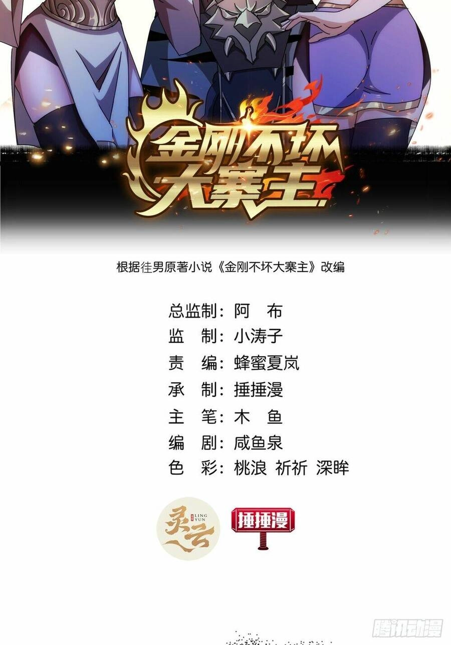 Kim Cương Bất Hoại Đại Trại Chủ Chapter 10 - 3