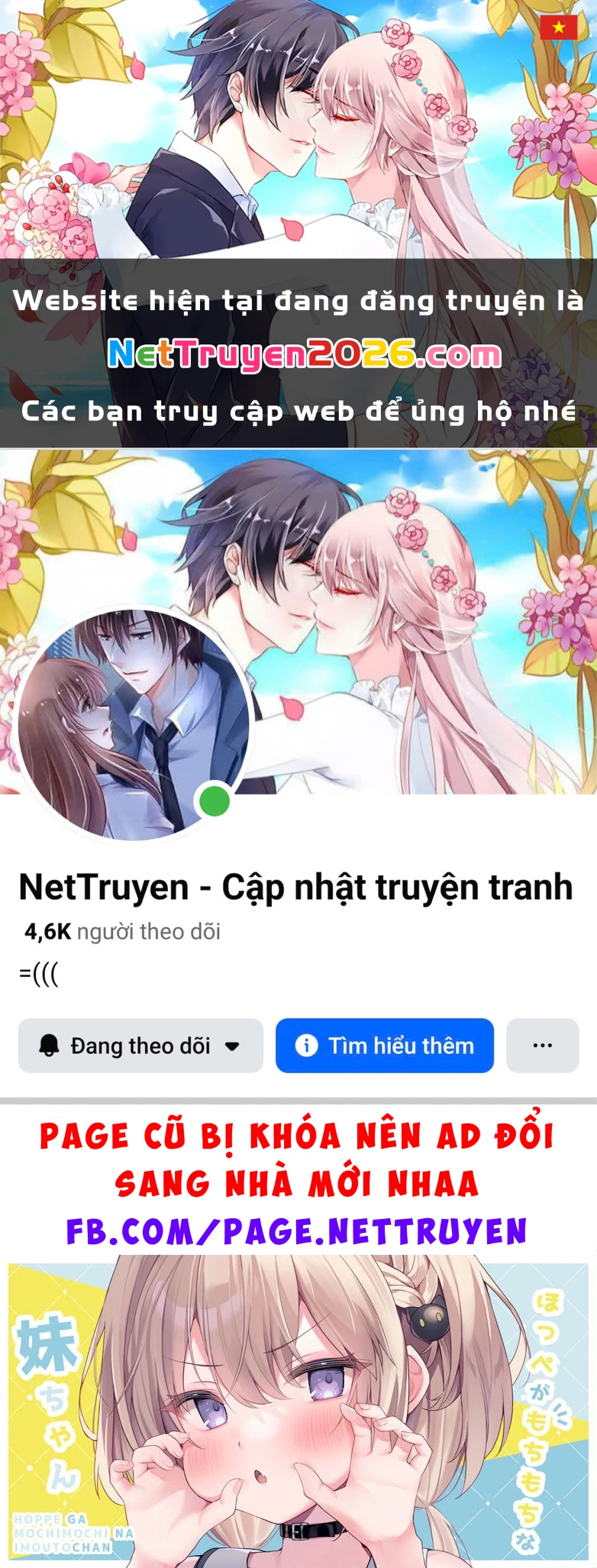 A Little Sister With Squishy Cheeks Chapter 1 - 1