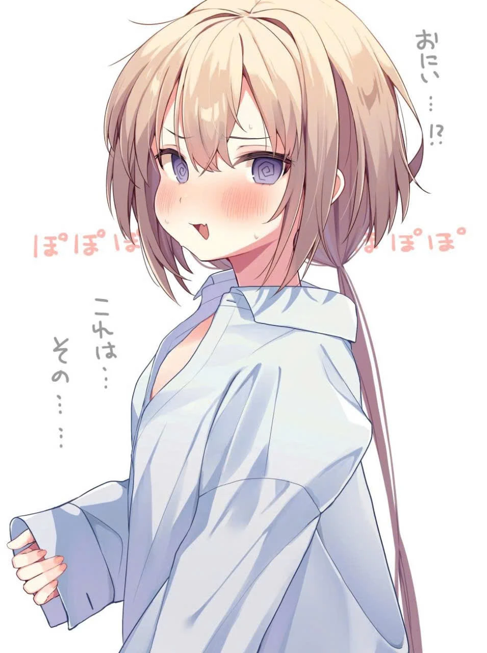 A Little Sister With Squishy Cheeks Chapter 3 - 8