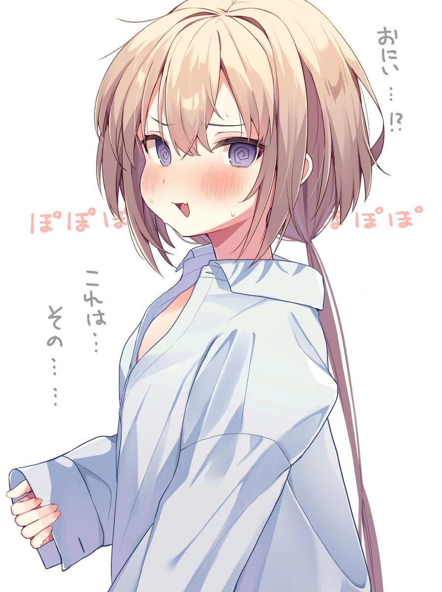 A Little Sister With Squishy Cheeks Chapter 3 - 8