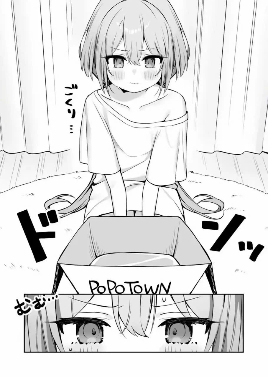 A Little Sister With Squishy Cheeks Chapter 10 - 2