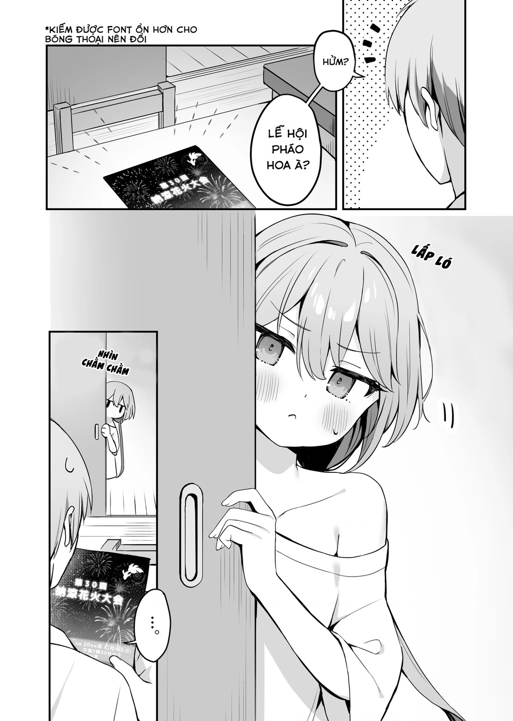 A Little Sister With Squishy Cheeks Chapter 12 - 4