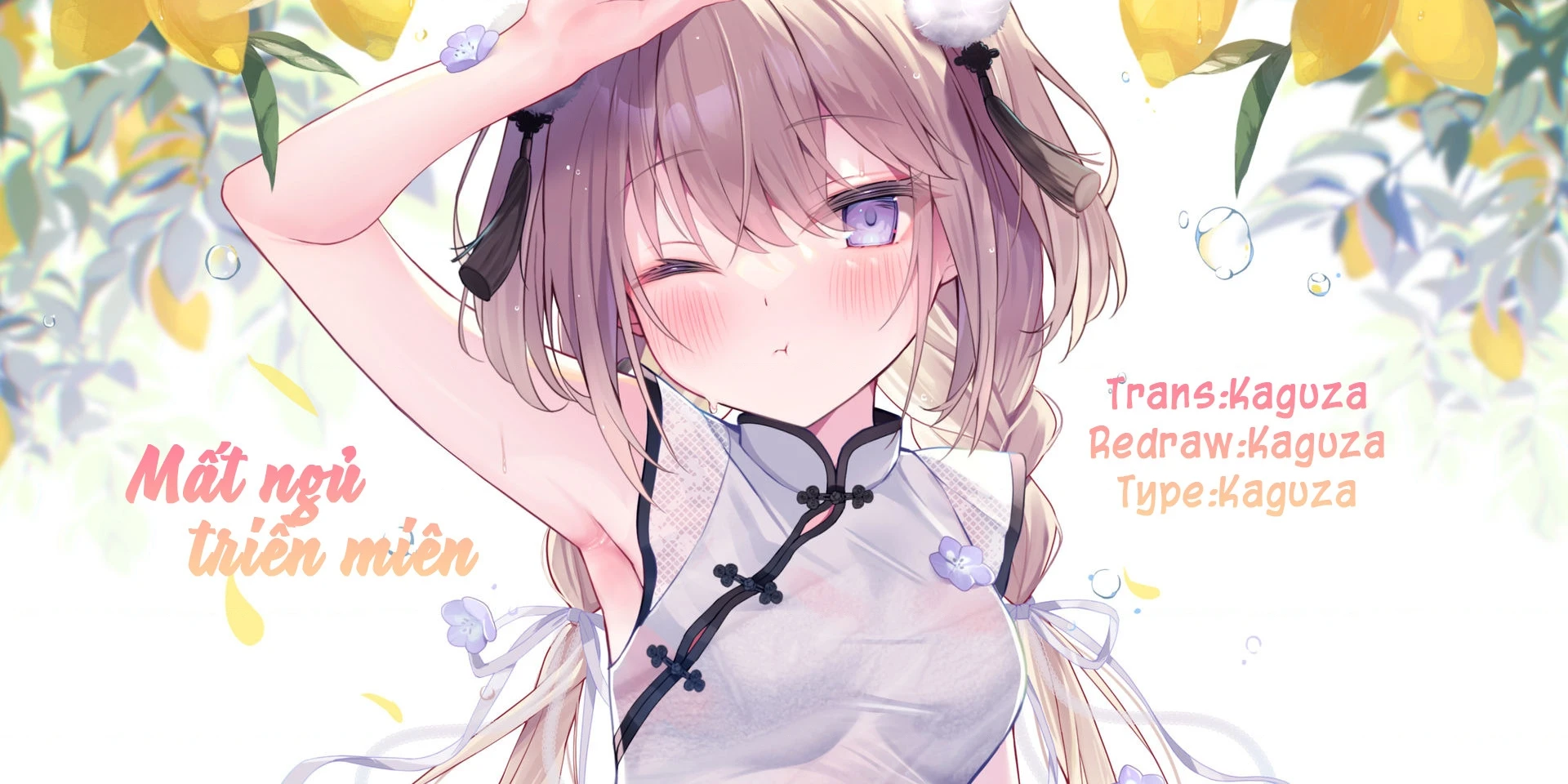 A Little Sister With Squishy Cheeks Chapter 13 - 3