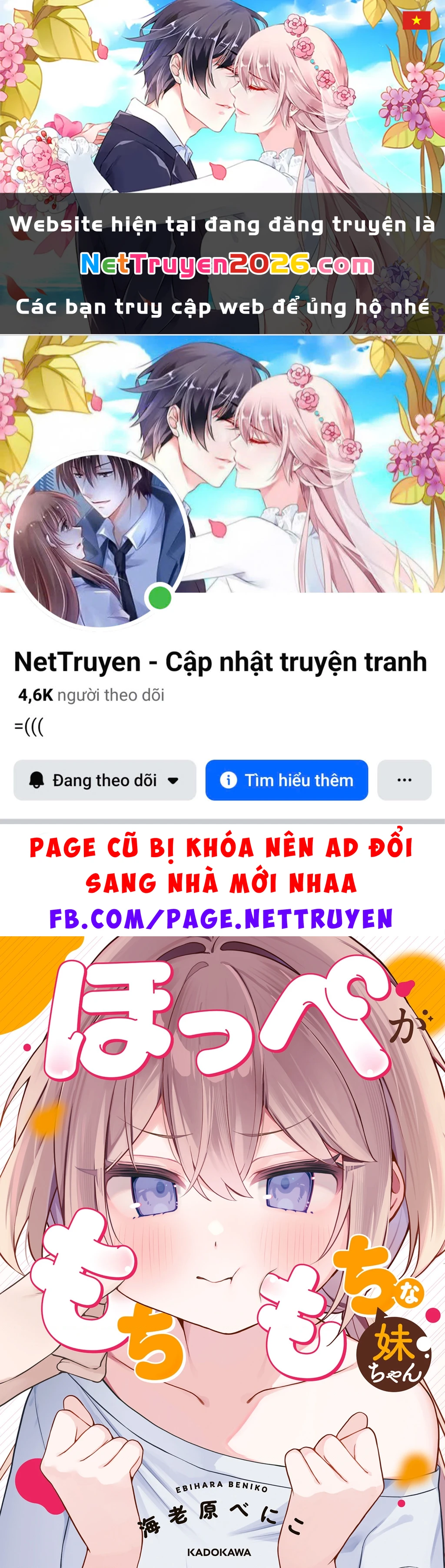 A Little Sister With Squishy Cheeks Chapter 14 - 1