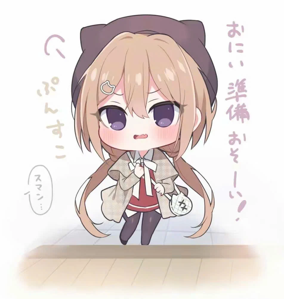 A Little Sister With Squishy Cheeks Chapter 14 - 8