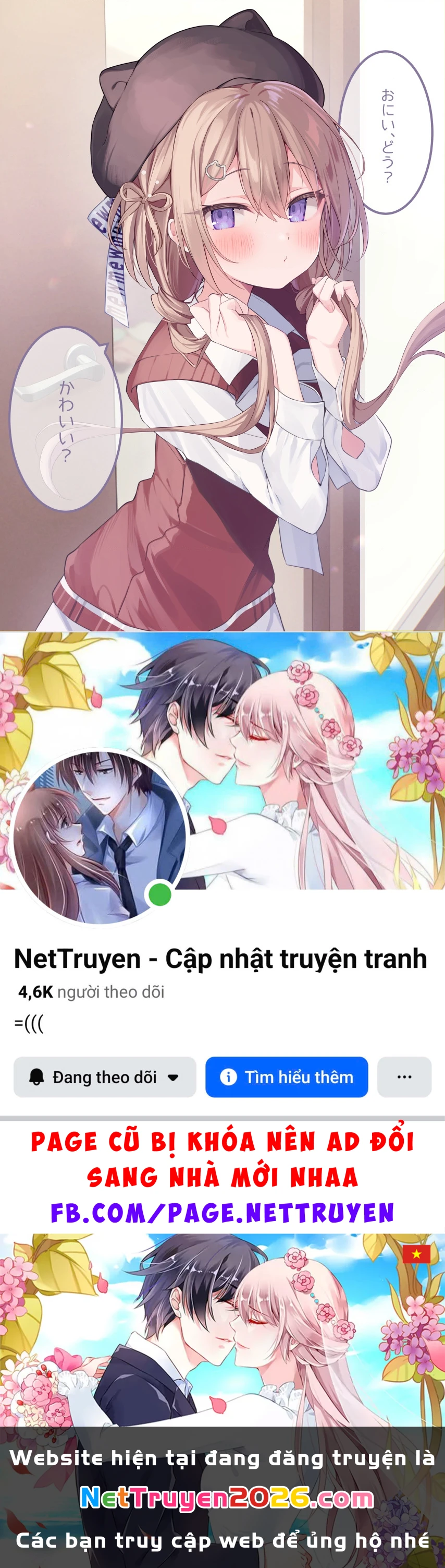 A Little Sister With Squishy Cheeks Chapter 14 - 9