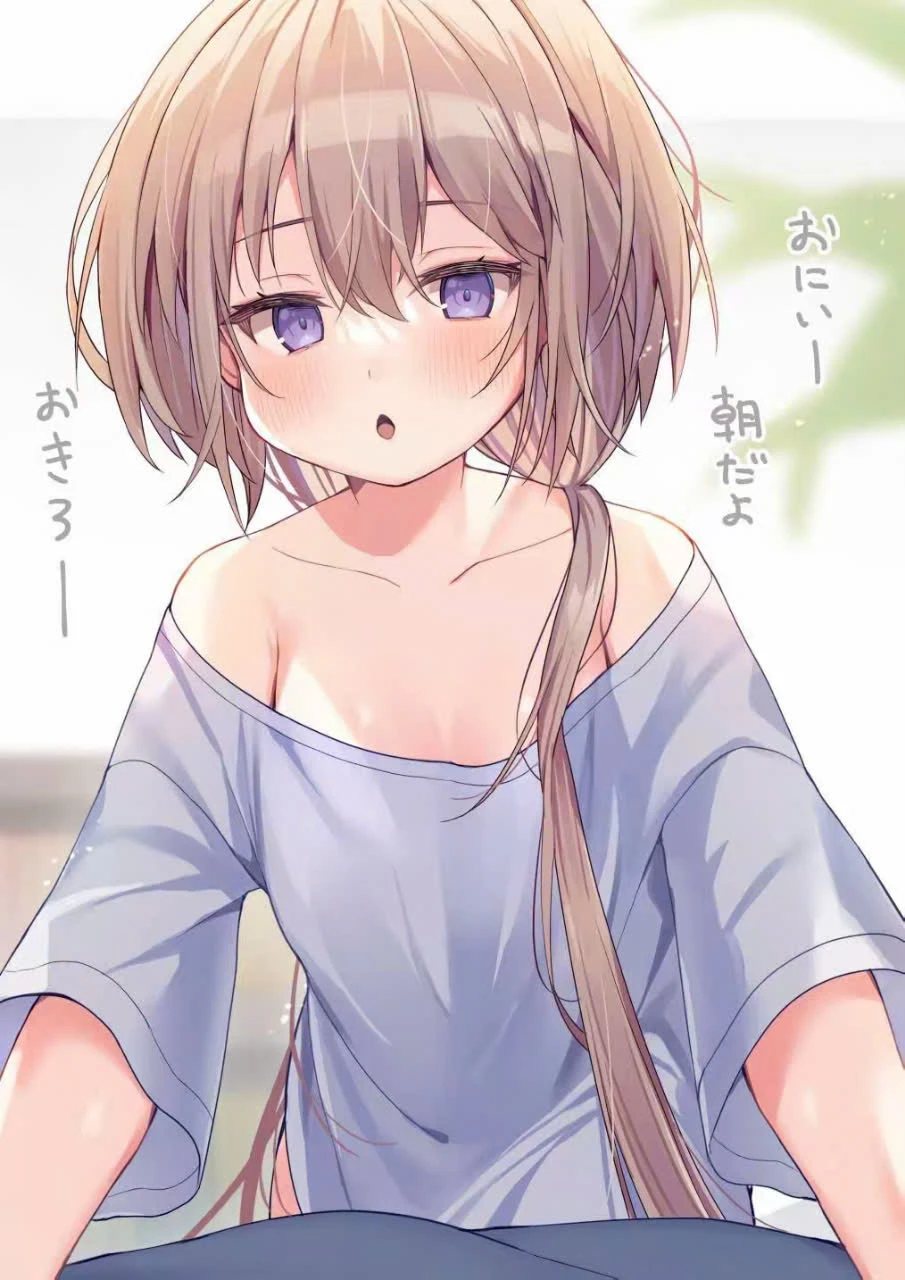 A Little Sister With Squishy Cheeks Chapter 16 - 6