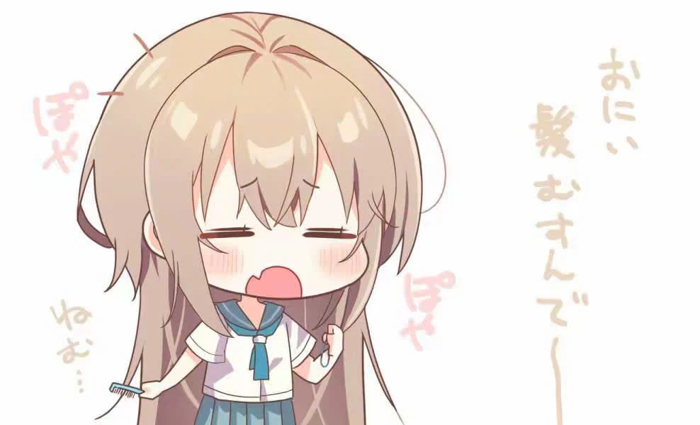 A Little Sister With Squishy Cheeks Chapter 16 - 9