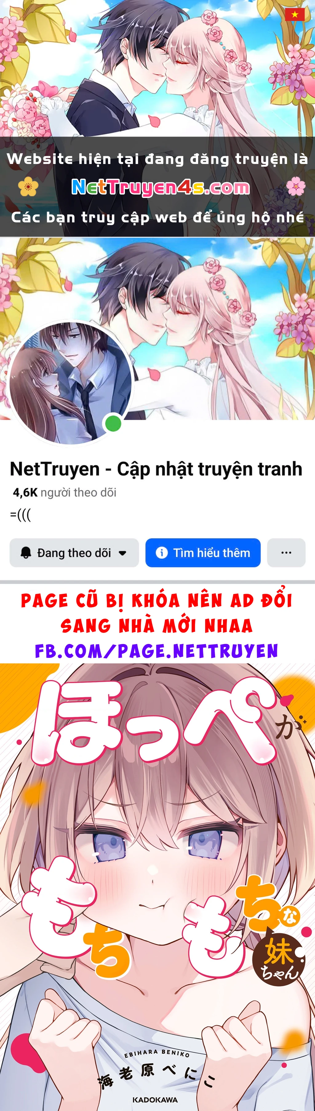 A Little Sister With Squishy Cheeks Chapter 21 - 1