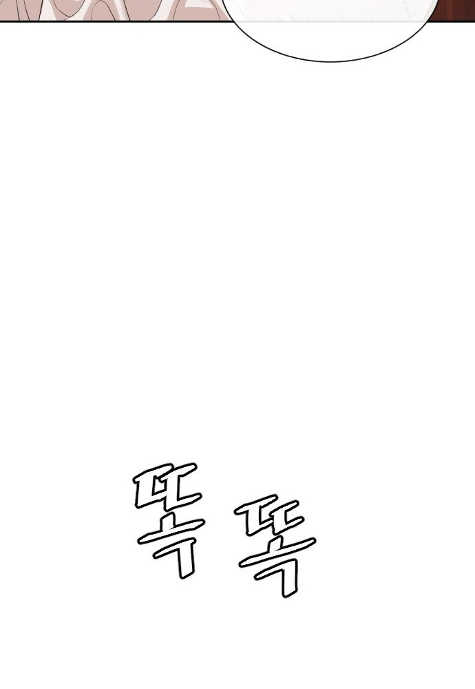 Luật Sư Sát Thủ Chapter 1 - 54