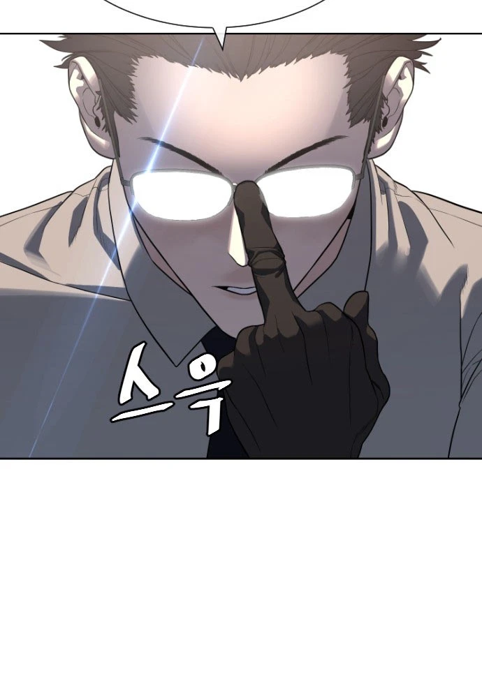 Luật Sư Sát Thủ Chapter 1 - 78