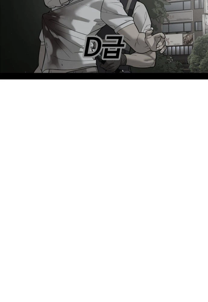 Luật Sư Sát Thủ Chapter 2 - 12