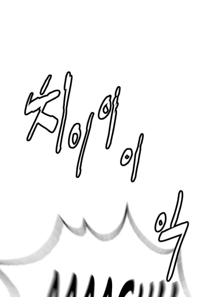 Luật Sư Sát Thủ Chapter 3 - 237