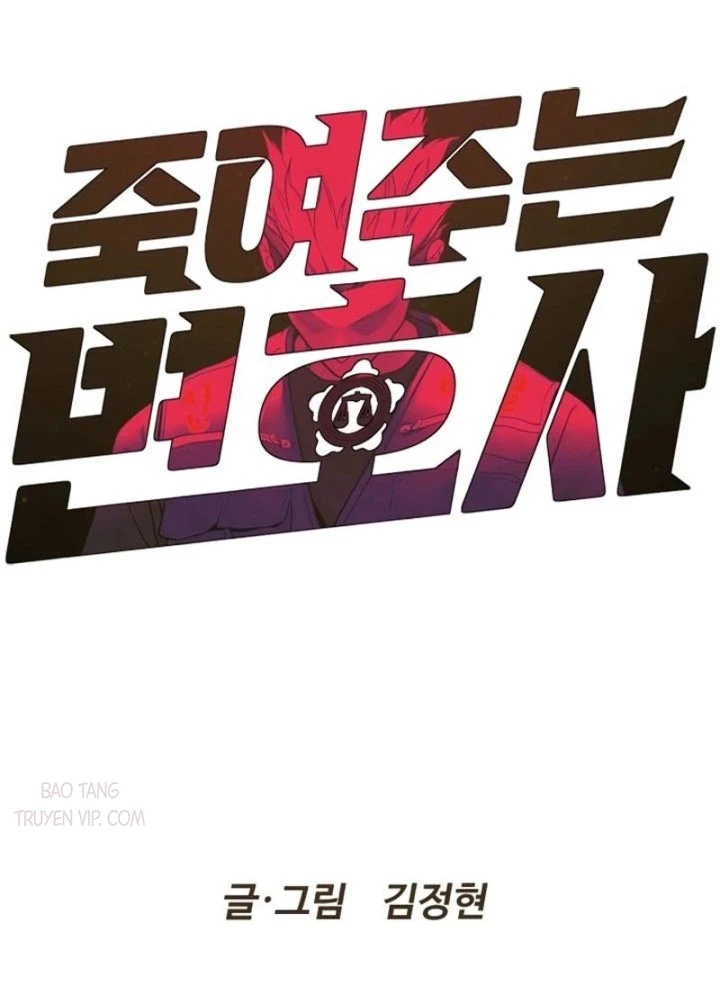 Luật Sư Sát Thủ Chapter 4 - 14