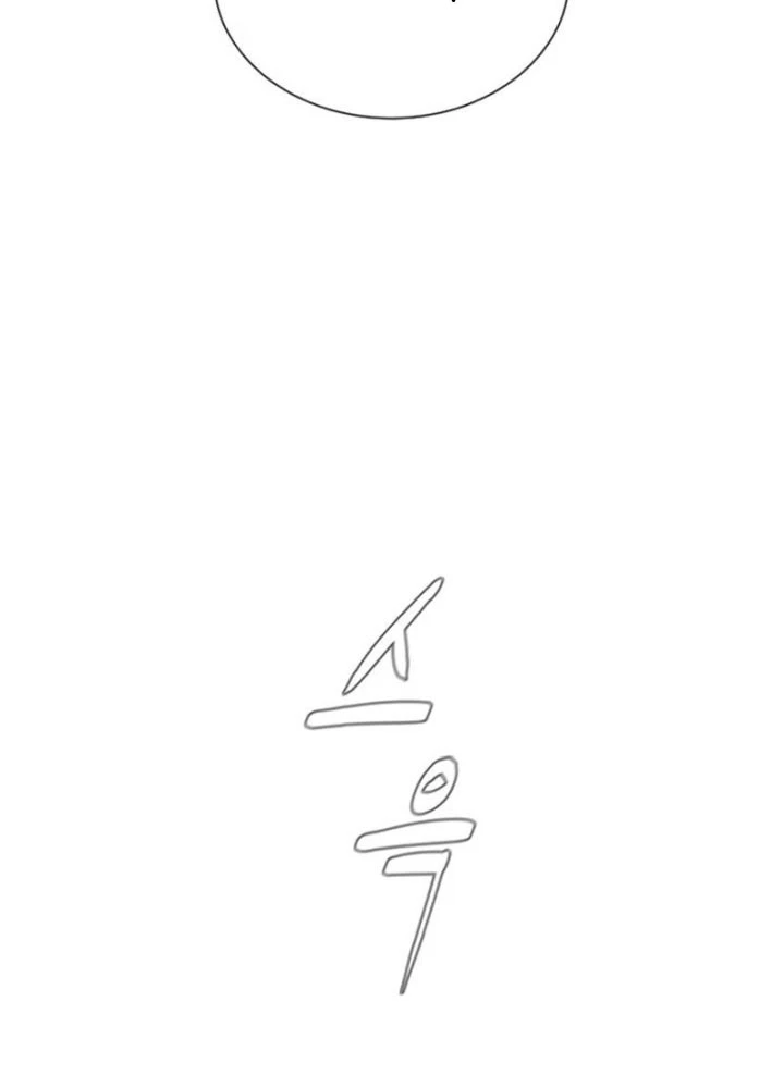 Luật Sư Sát Thủ Chapter 4 - 152