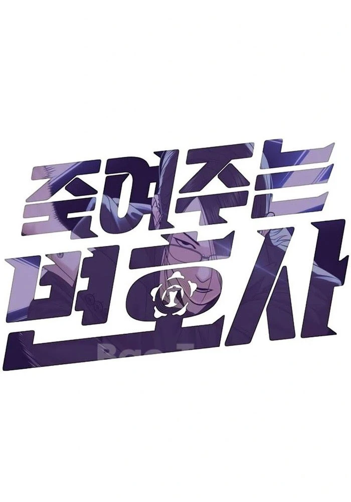 Luật Sư Sát Thủ Chapter 5 - 23