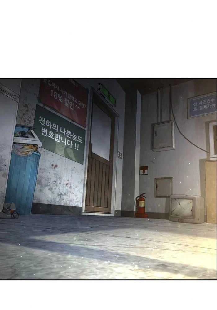 Luật Sư Sát Thủ Chapter 5 - 83