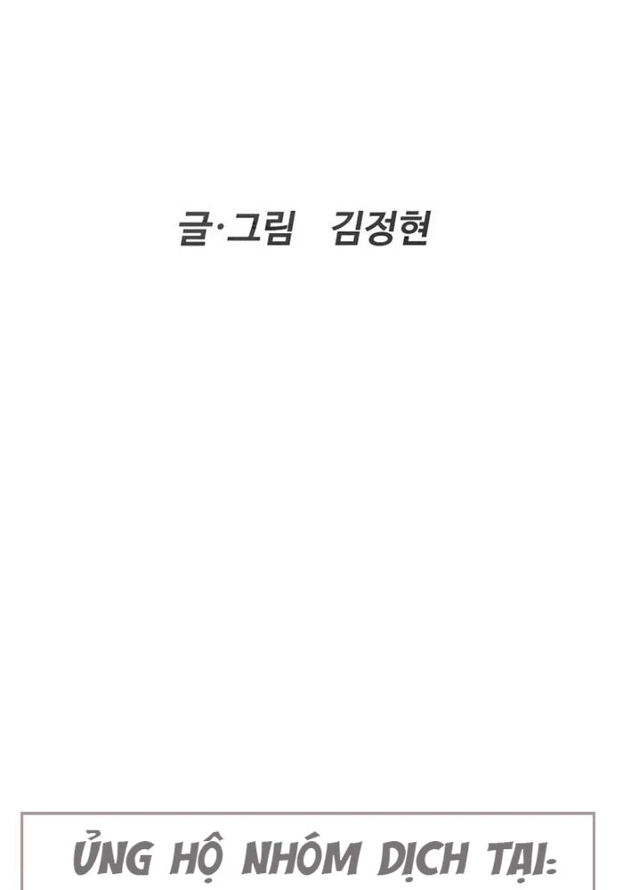 Luật Sư Sát Thủ Chapter 6 - 14