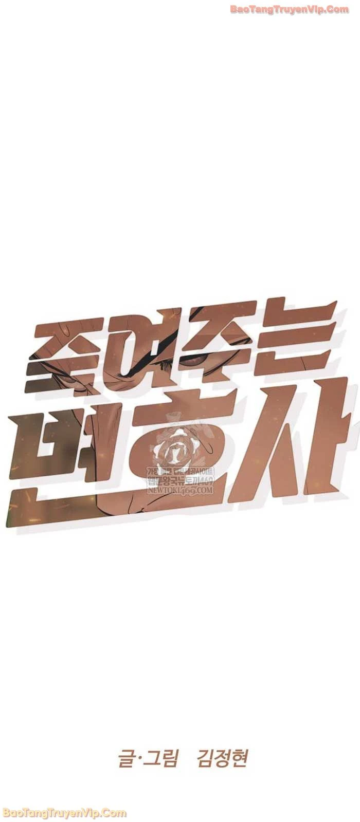 Luật Sư Sát Thủ Chapter 13 - 9