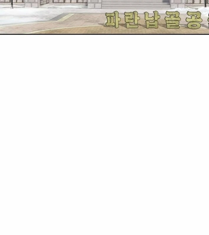 Luật Sư Sát Thủ Chapter 15 - 116