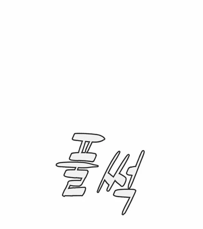 Luật Sư Sát Thủ Chapter 15 - 234