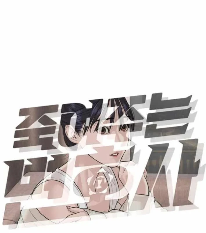 Luật Sư Sát Thủ Chapter 17.9 - 45