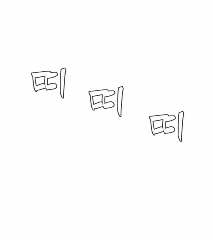 Luật Sư Sát Thủ Chapter 17.9 - 210