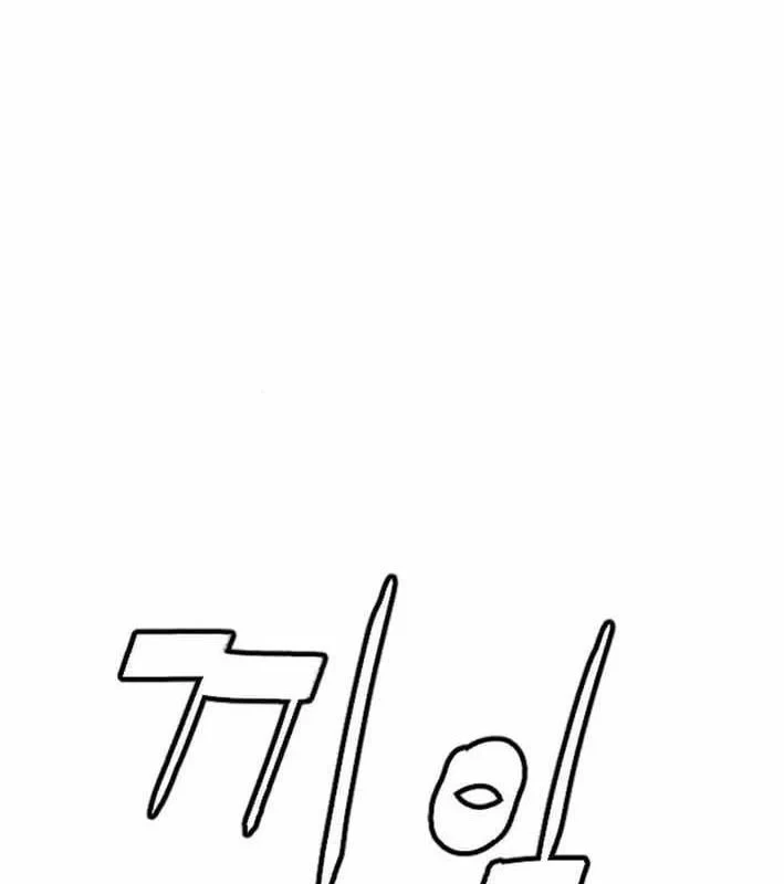 Luật Sư Sát Thủ Chapter 17.9 - 216