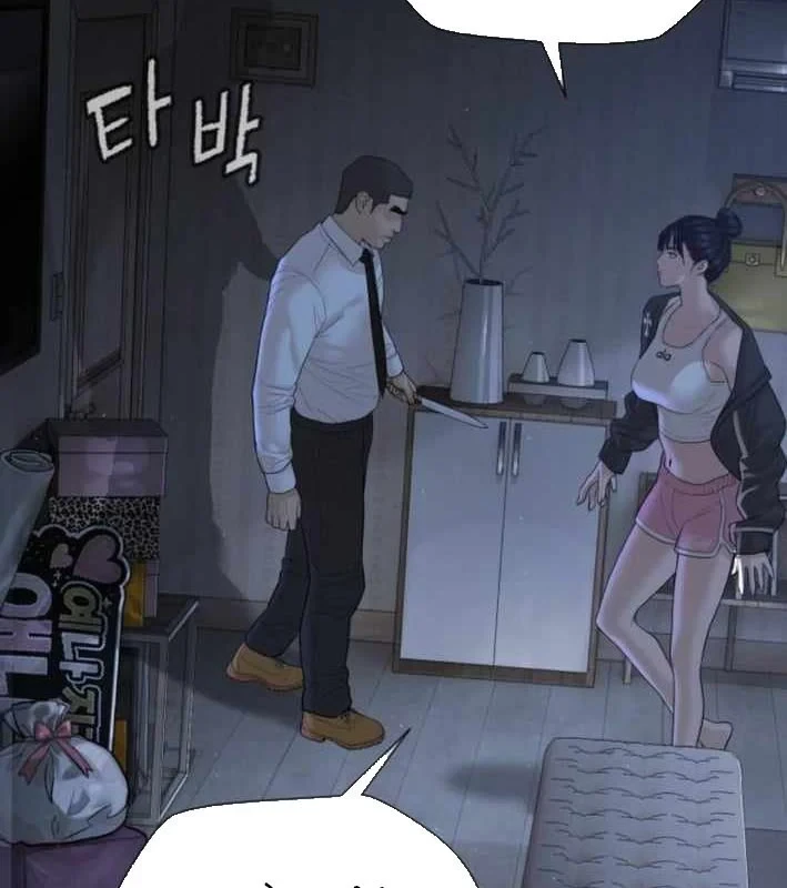 Luật Sư Sát Thủ Chapter 17.9 - 226