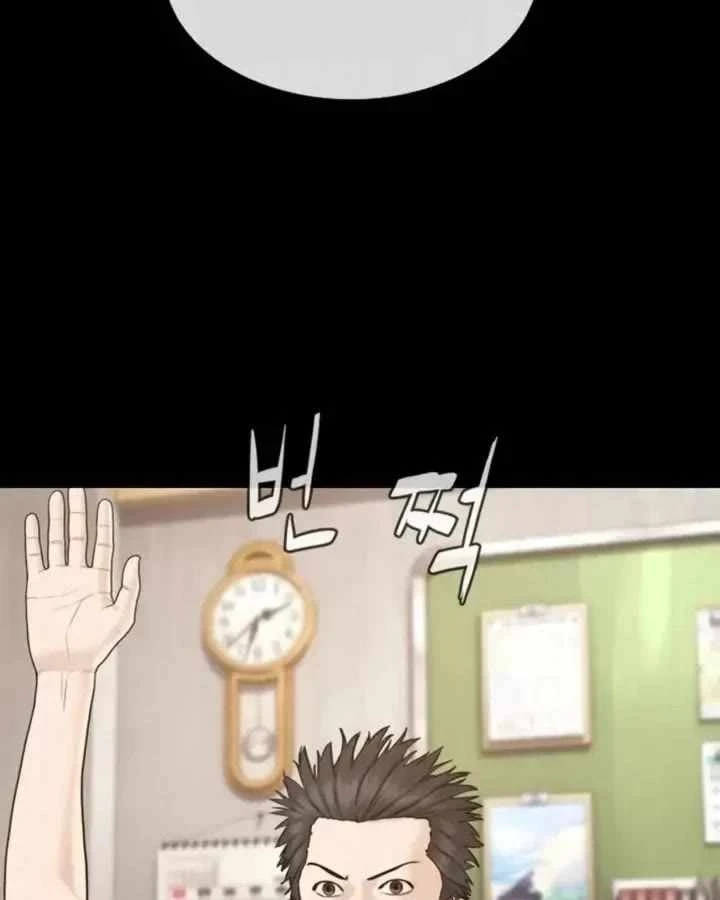 Luật Sư Sát Thủ Chapter 19 - 95